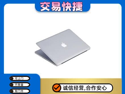 常州回收旧电脑
