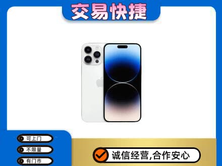 常州家电回收苹果手机.jpg