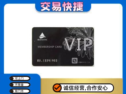 常州购物卡回收银座卡.jpg