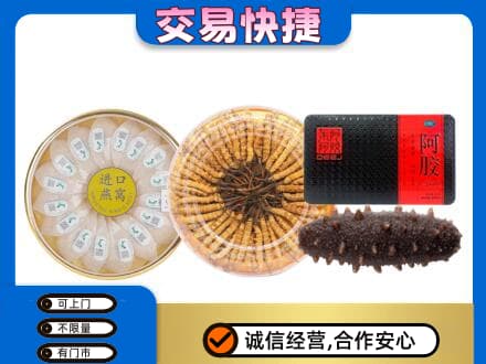常州高价回收礼品