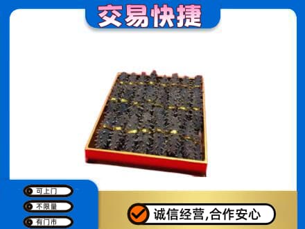 常州礼品回收海参礼盒.jpg