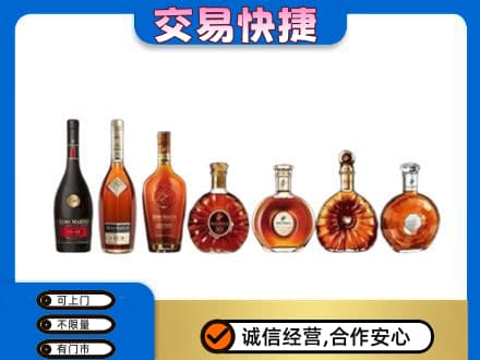 常州洋酒回收.jpg