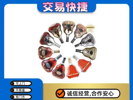 常州洋酒回收XO.jpg