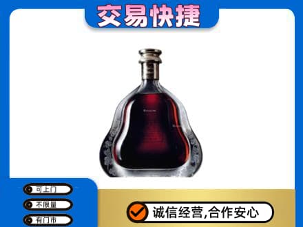 常州洋酒回收轩尼诗李察空瓶.jpg