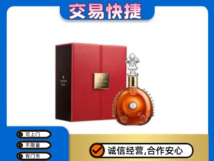 常州洋酒回收路易十三.jpg
