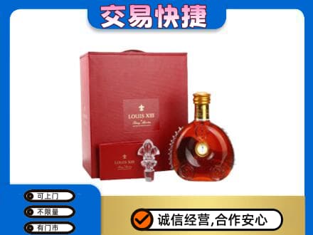 常州回收李察礼盒