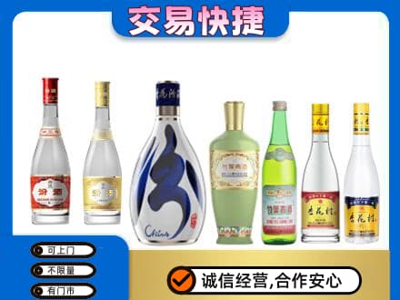 常州回收汾酒