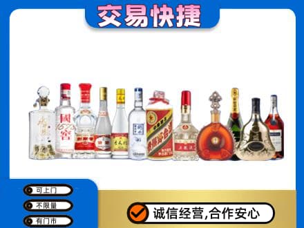 常州回收酒