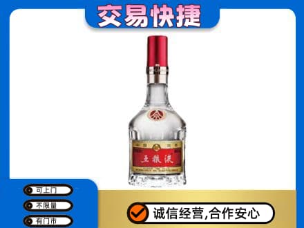常州名酒回收五粮液8代.jpg