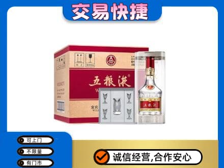 常州名酒回收五粮液原件.jpg