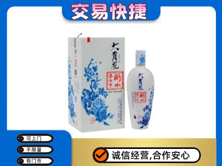 常州名酒回收老白干大青花.jpg
