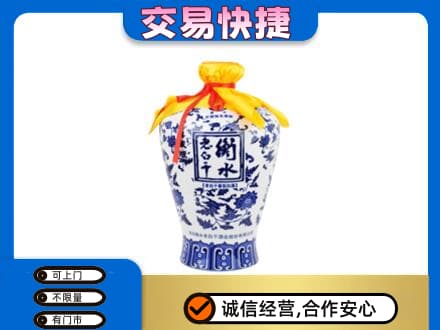 常州名酒回收老白干青花坛.jpg