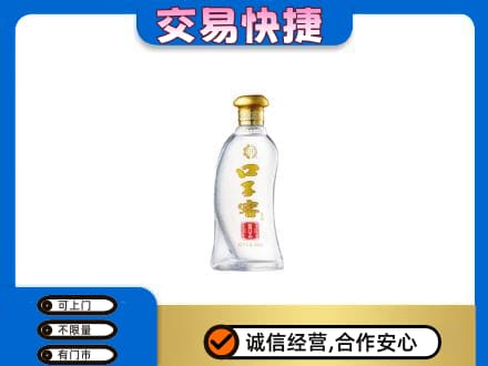 常州名酒回收口子窖.jpg