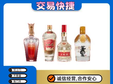 常州名酒回收酒.jpg