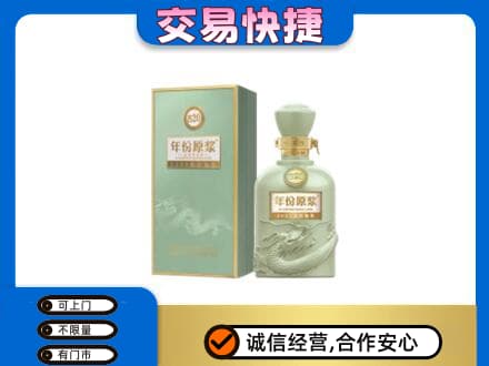 常州名酒回收古井贡酒.jpg
