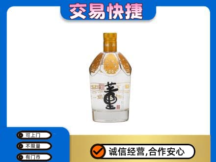 常州名酒回收董酒.jpg