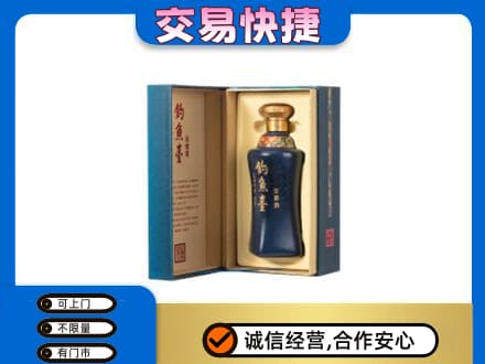 常州回收钓鱼台