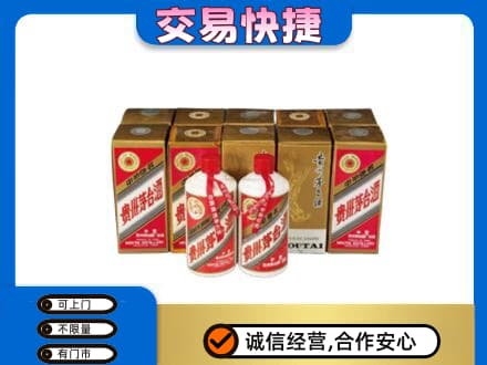 常州茅台回收铁盖.jpg