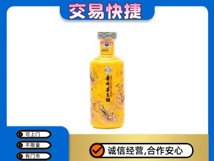 常州茅台回收散花飞天.jpg