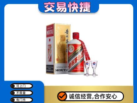常州茅台回收.jpg